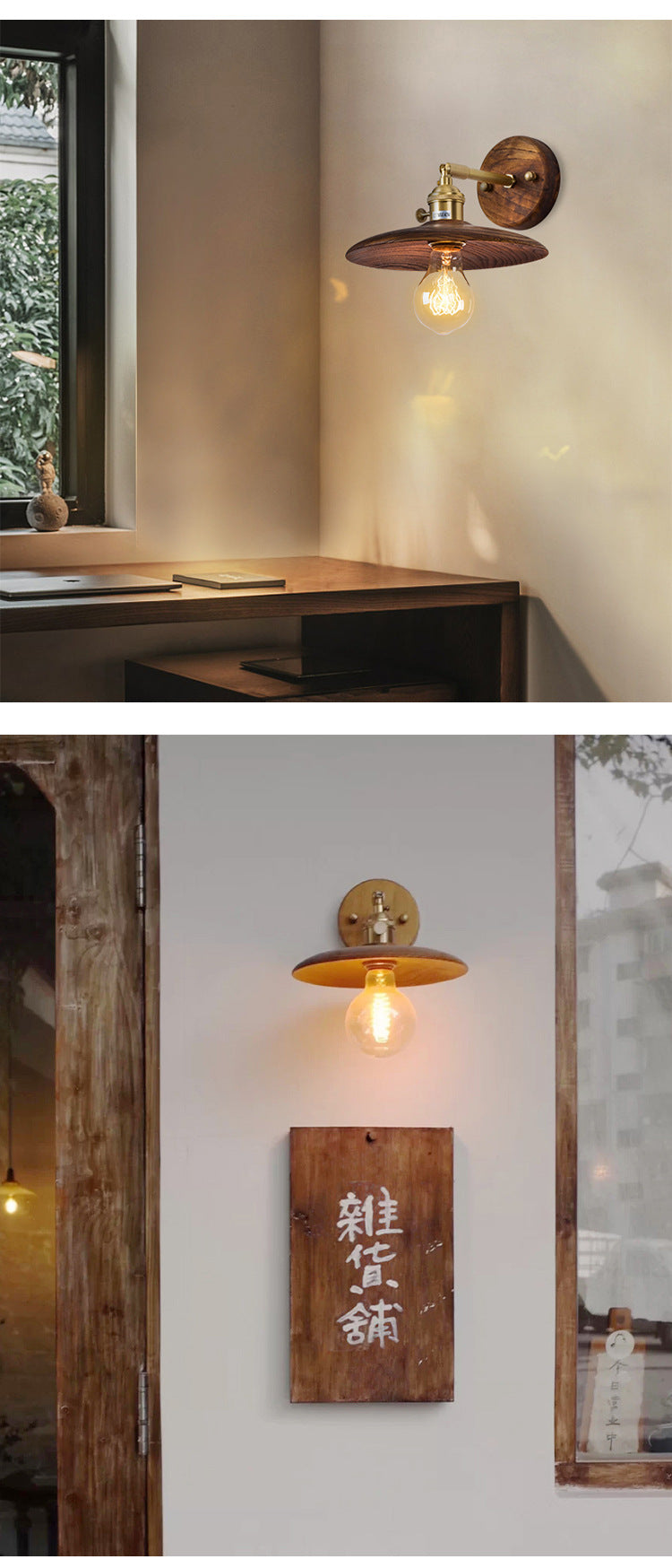 Horn Wood Wall Lamp
