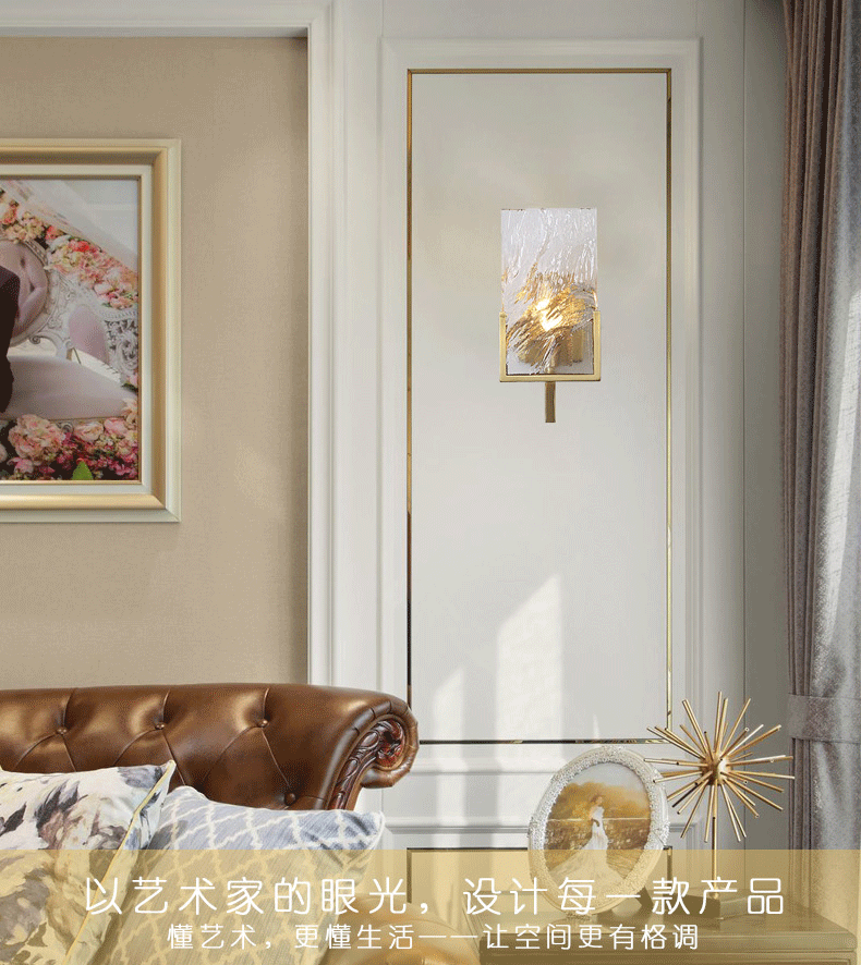 Ice Crystal Wall Sconce