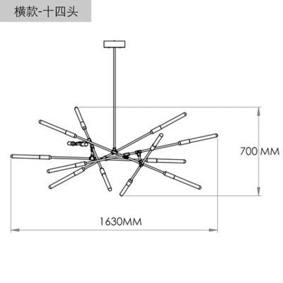 Dawn LED Chandelier