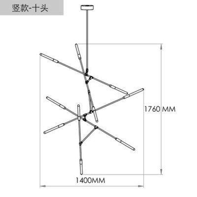 Dawn LED Chandelier