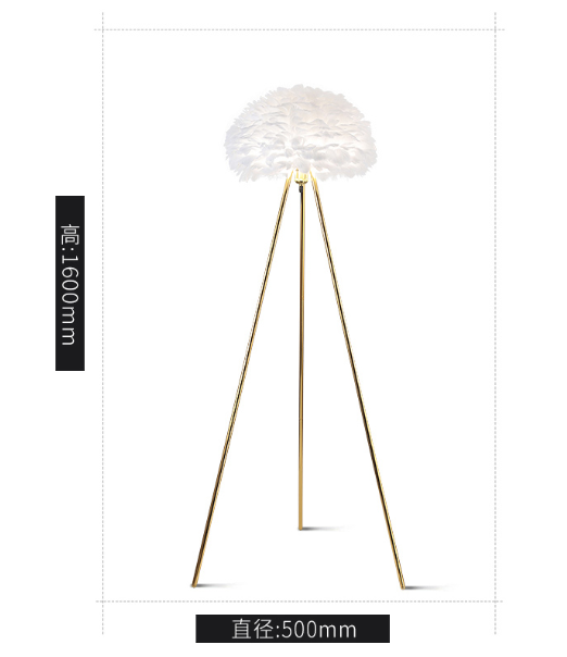 Feather Table Lamp & Floor Lamp