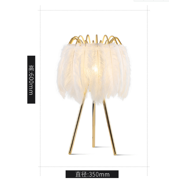 Feather Table Lamp & Floor Lamp